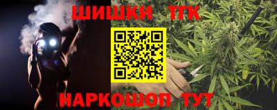 бутират Гатчина