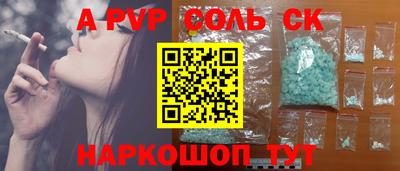 альфа пвп Гай