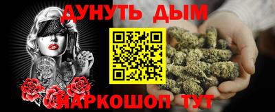 марки nbome Абинск