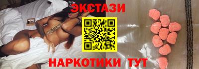 меф Апшеронск