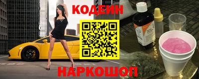 альфа пвп Гай