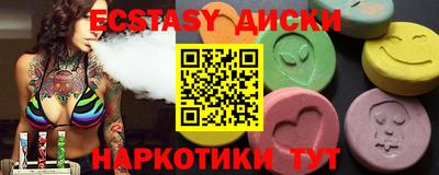 бутират Гатчина
