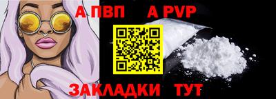 стафф Гагарин