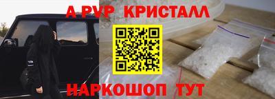 альфа пвп Гай