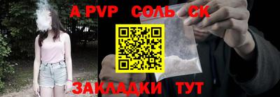 стафф Гагарин