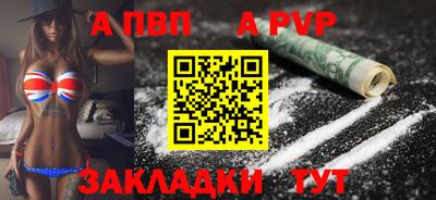 стафф Гагарин