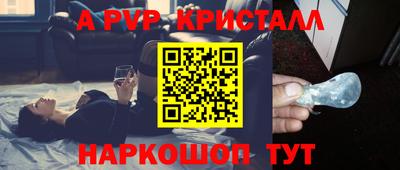 Альфа ПВП Азнакаево