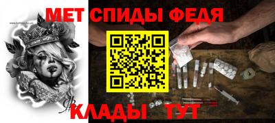 альфа пвп Гай