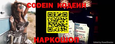 альфа пвп Гай