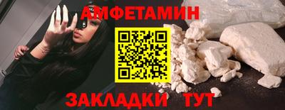 альфа пвп Гай