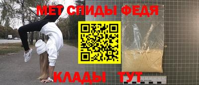 трава Аргун