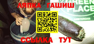 трава Аргун