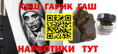 стафф Гагарин