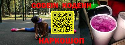 бутират Гатчина