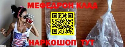 альфа пвп Гай