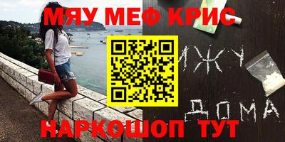 марки nbome Абинск