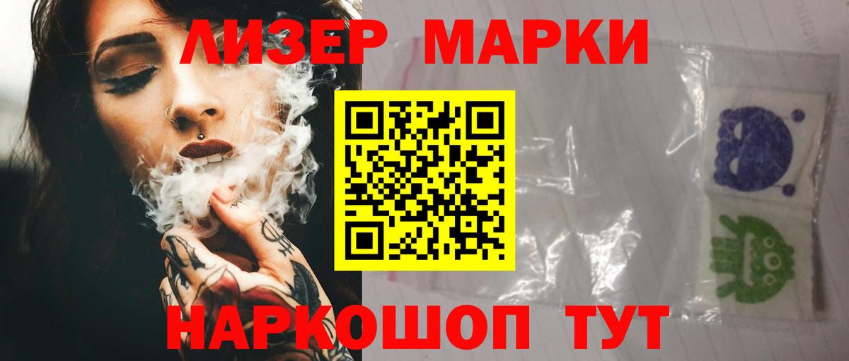 Десногорск  Лсд 25 экстази кислота  ЛСД экстази кислота  Вход с VPN 