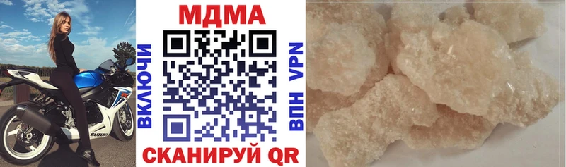mega сайт  Десногорск  MDMA кристаллы 