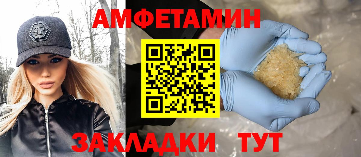 Метамфетамин Декстрометамфетамин 99.9% Десногорск