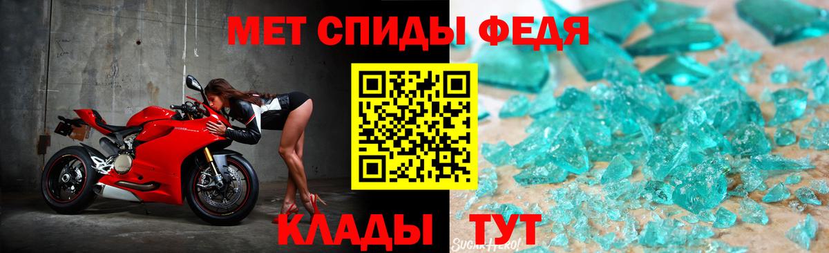 МЕТАМФЕТАМИН Декстрометамфетамин 99.9%  Десногорск 