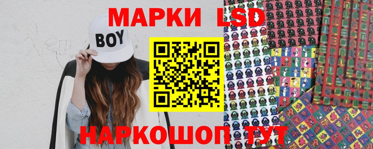 Наркотические марки 1,5мг  Марки NBOMe  купить   Вход с VPN  Десногорск 