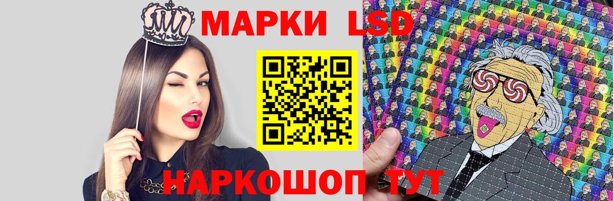 Марки N-bome 1,8мг Десногорск