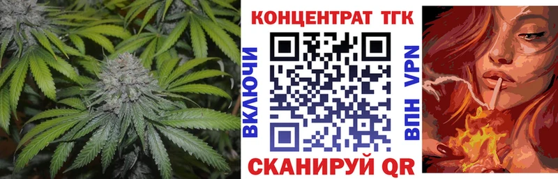 ТГК концентрат  Десногорск 