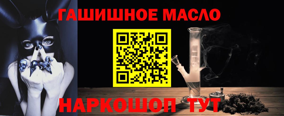 ТГК вейп с тгк  ТГК Wax  Десногорск  Вход с VPN 
