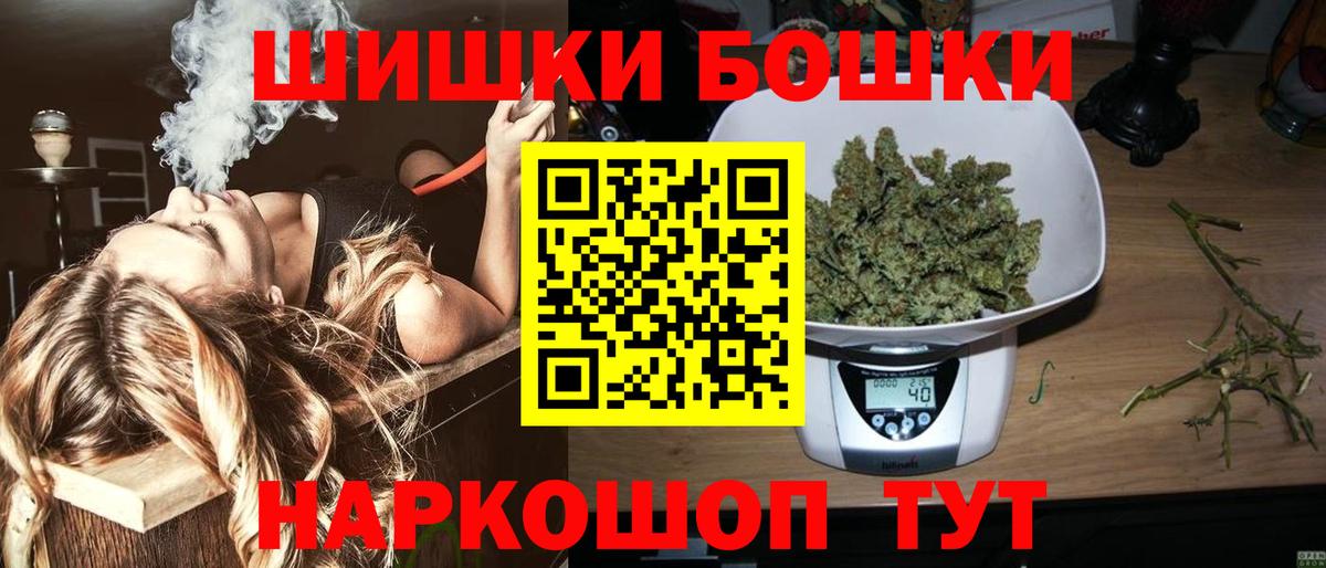 Конопля конопля  Шишки марихуана Ganja  Вход с VPN  Десногорск  Канабис VHQ 