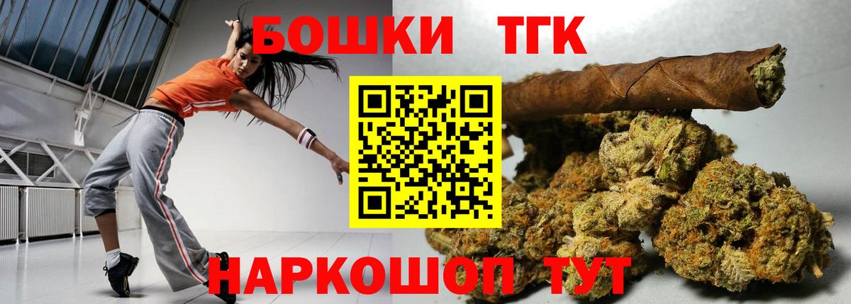 Бошки марихуана LSD WEED  Бошки марихуана THC 21%  Десногорск 