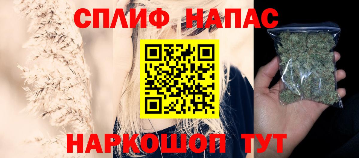 Шишки марихуана ГИДРОПОН Десногорск