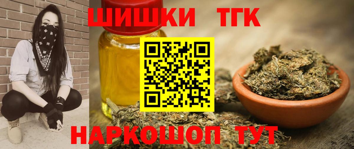 Марихуана ГИДРОПОН Десногорск